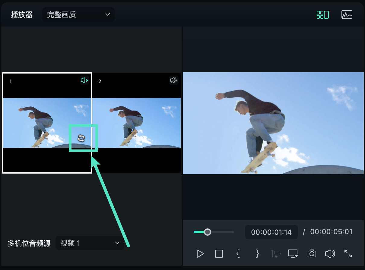 多机位替换光标