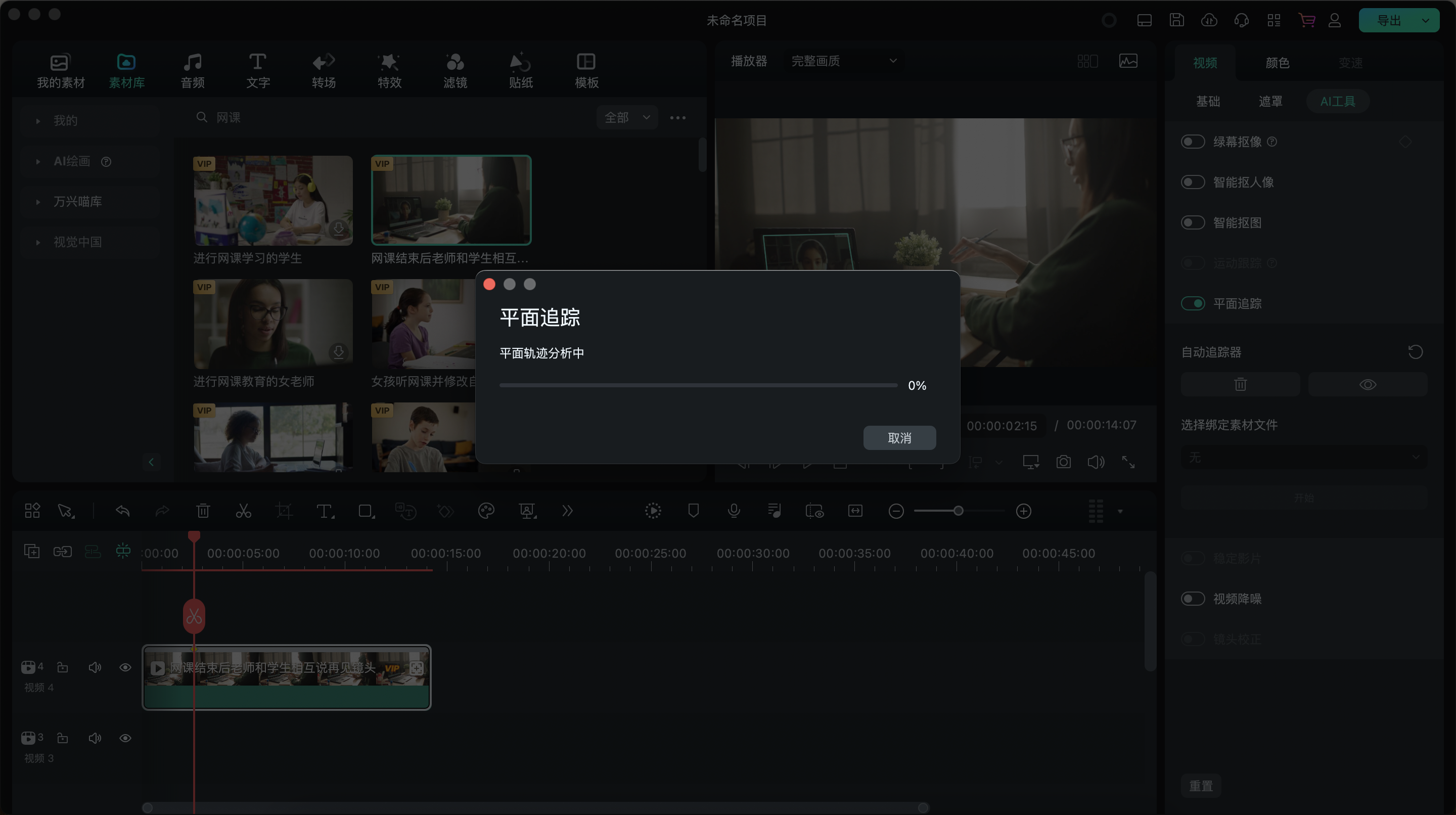 片段变灰的示例