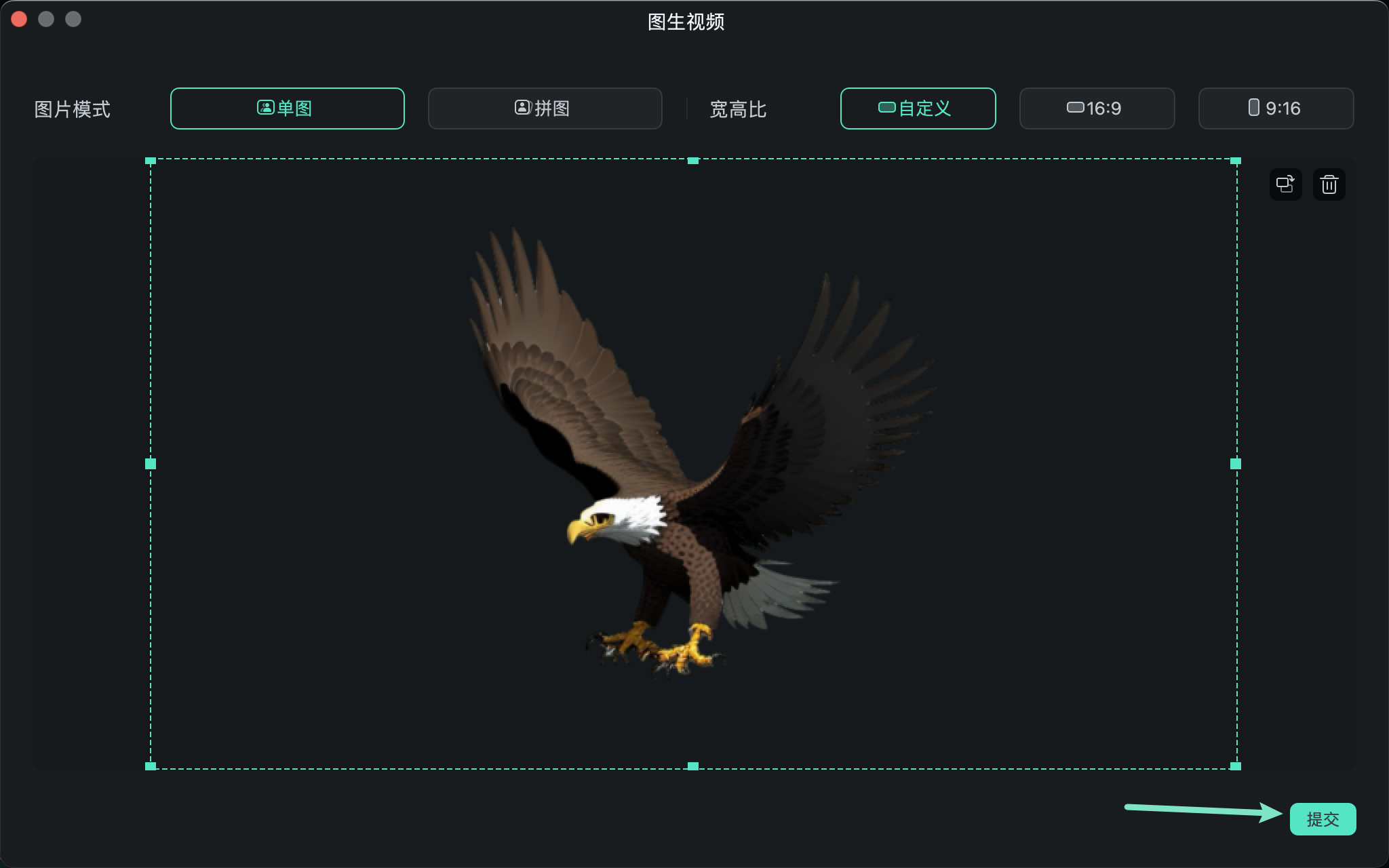 裁剪并导入元素图片