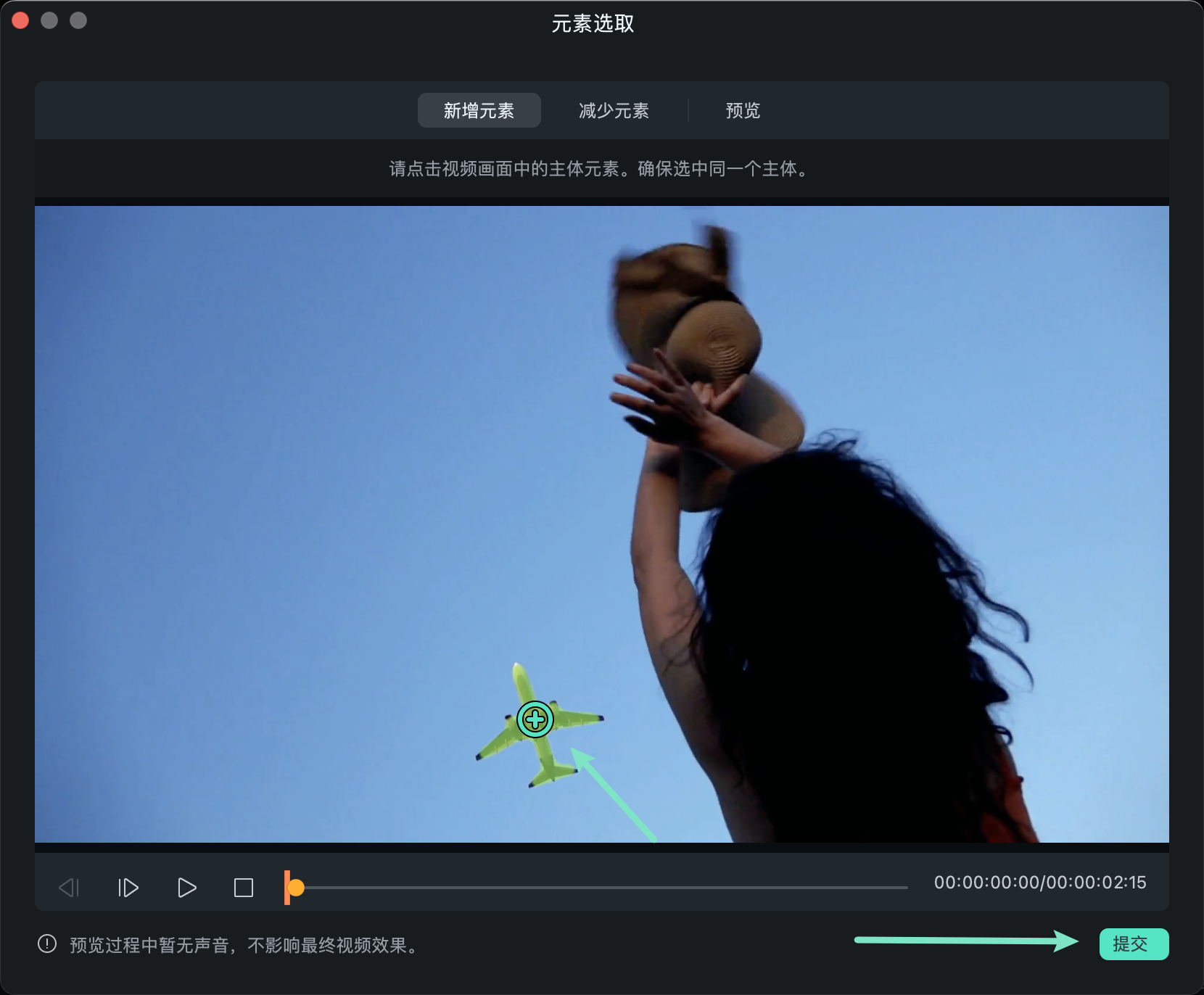 选择需替换的区域