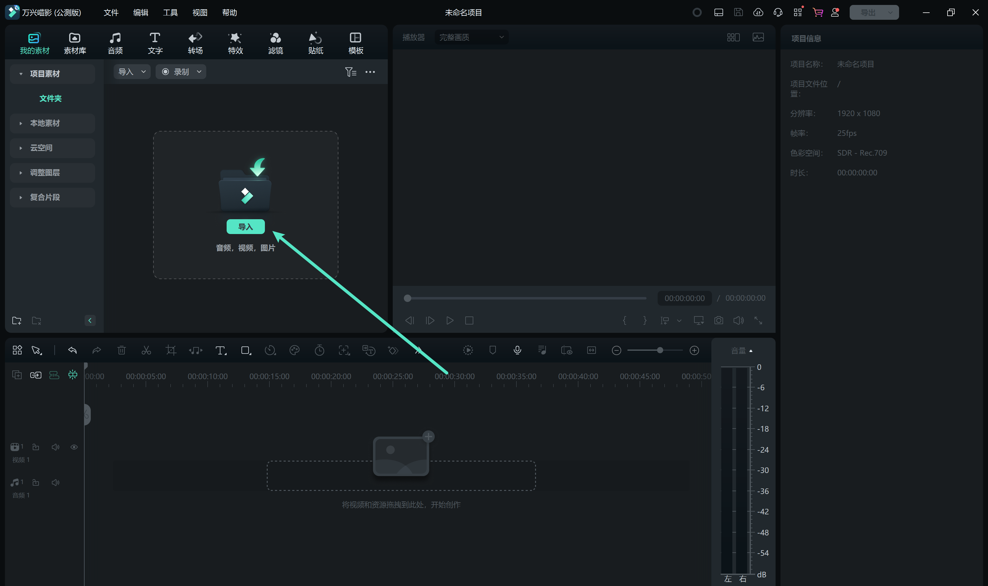 上传视频的界面