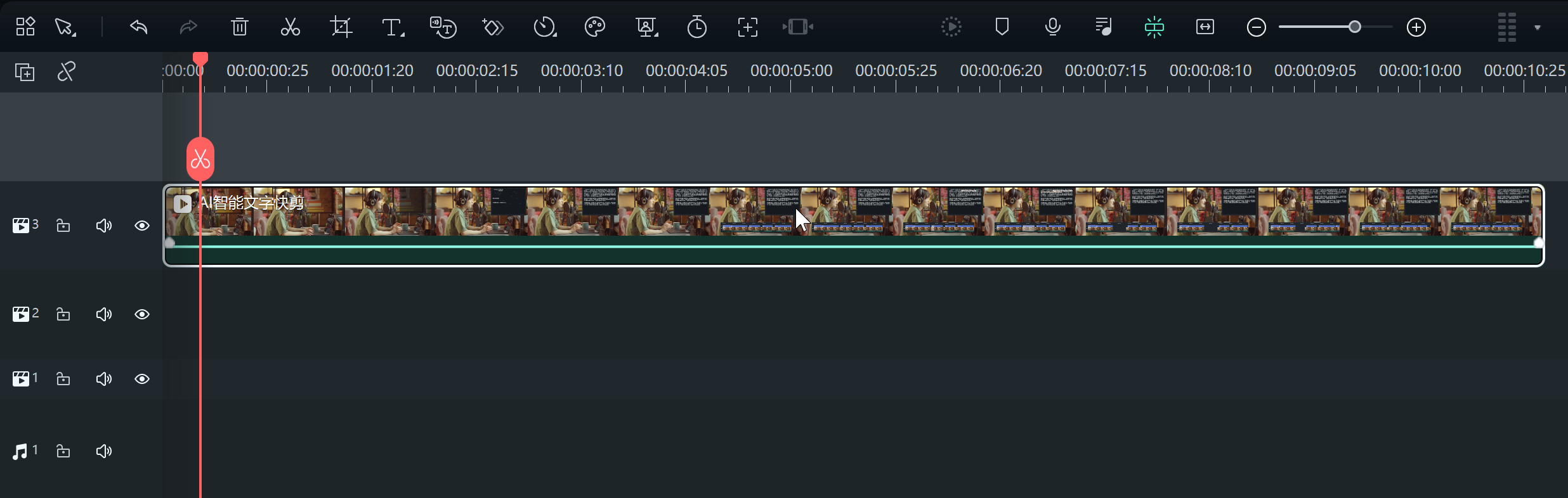 怎样使用抠像抠文字