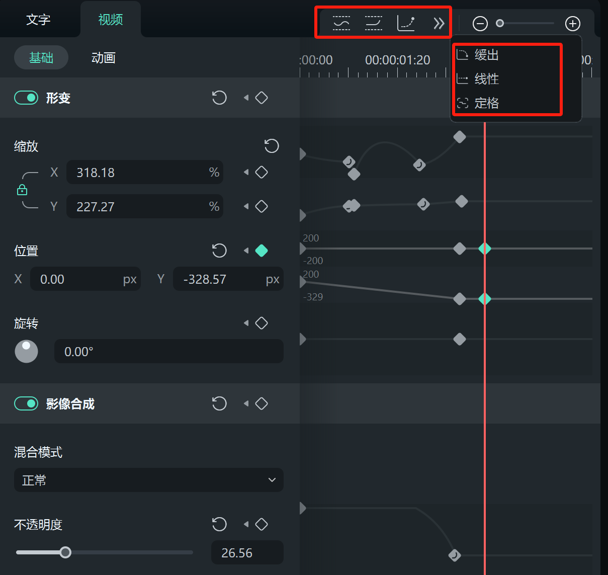 pr怎么打关键帧-关键帧衔接属性