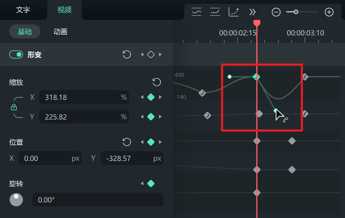 关键帧-自定义关键帧