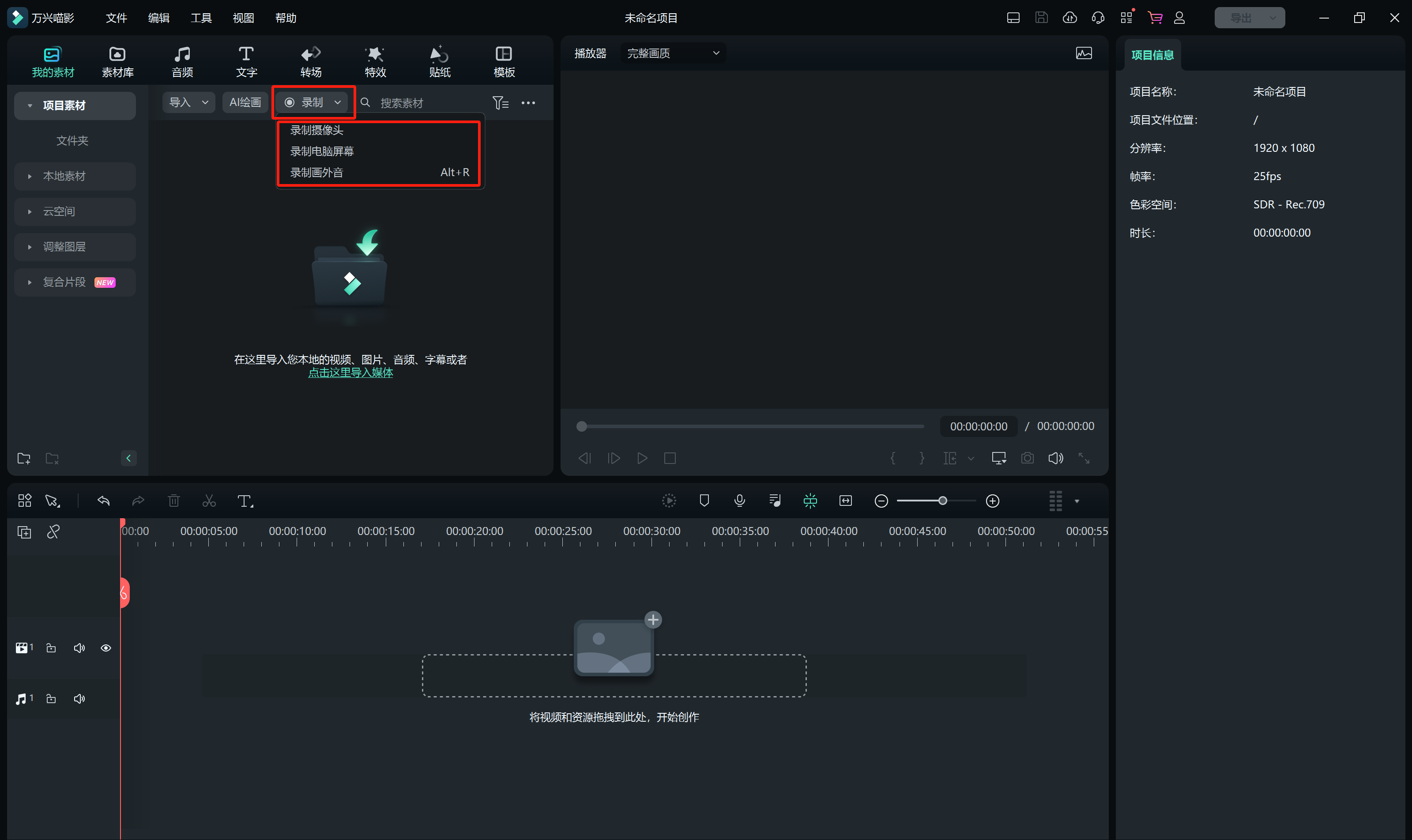 日韩精品久久久久喵影录制