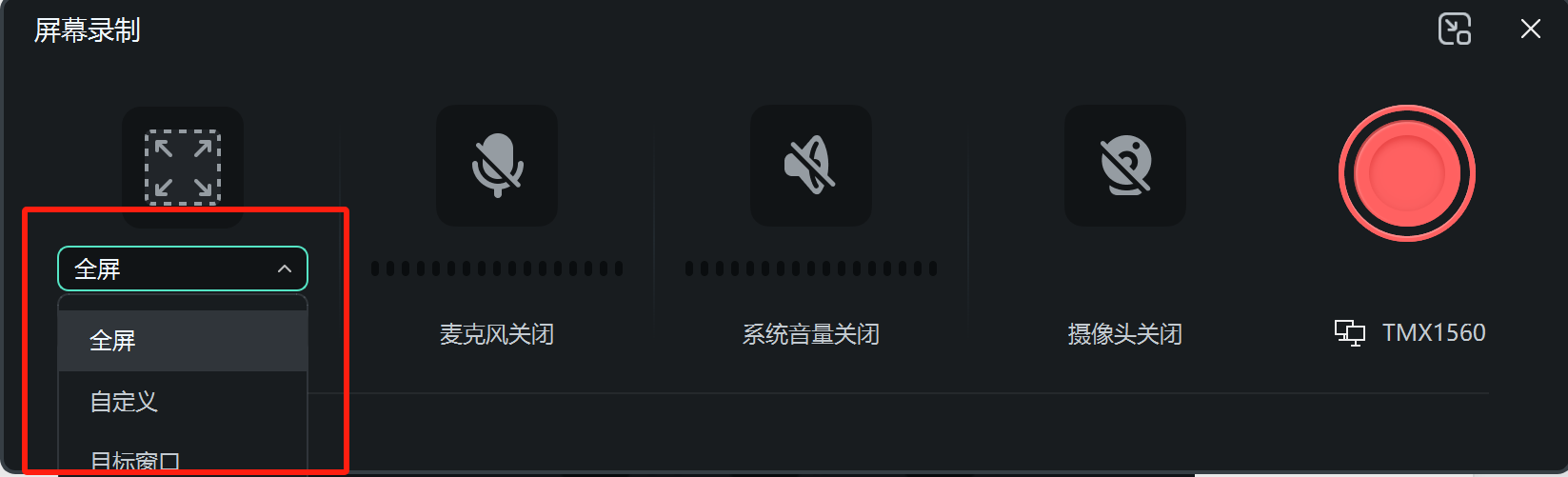 日韩精品久久久久喵影录制配置