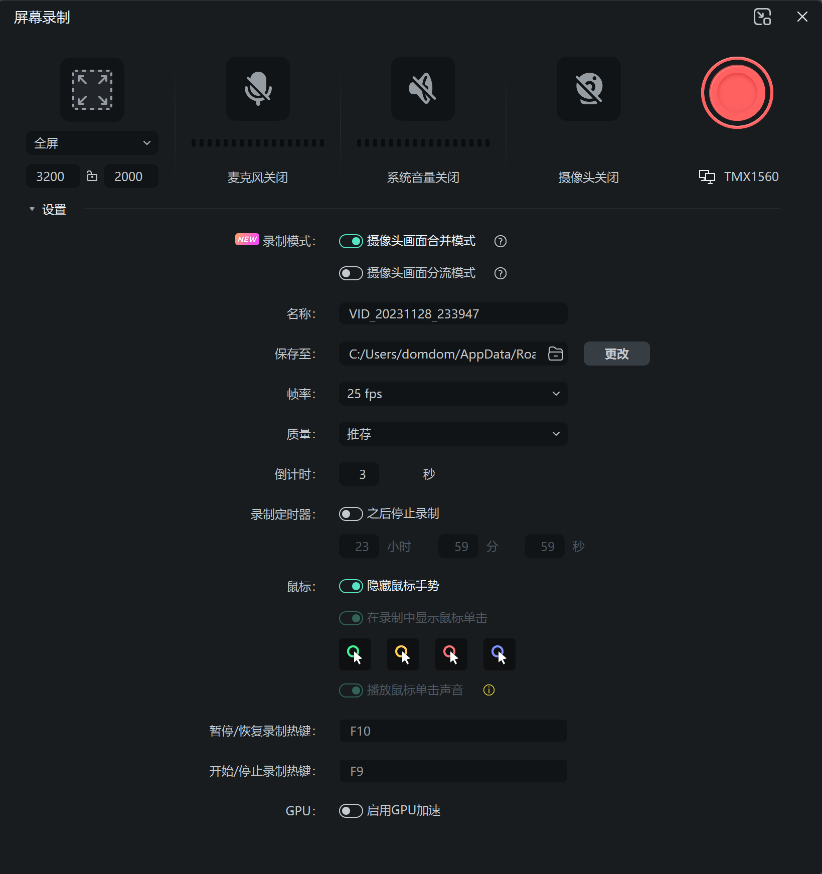 日韩精品久久久久喵影录制功能