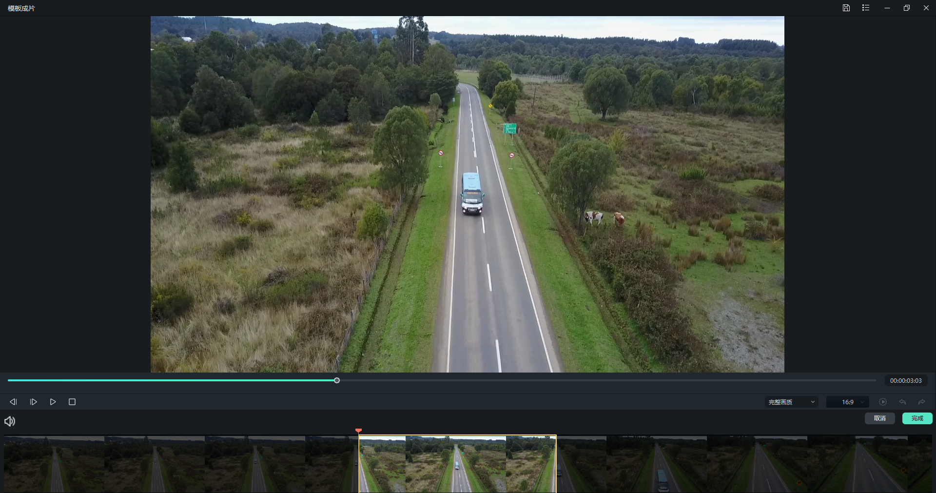 使用模版生成功能制作自我介绍画册7