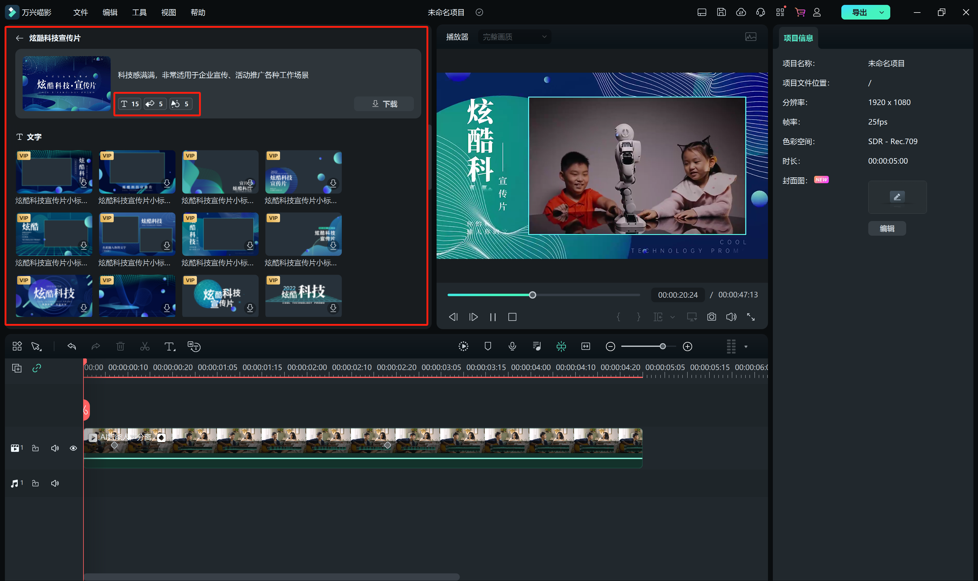 日韩精品久久久久喵影资源