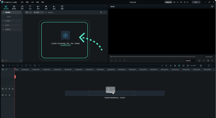 歌曲混音用什么软件好用