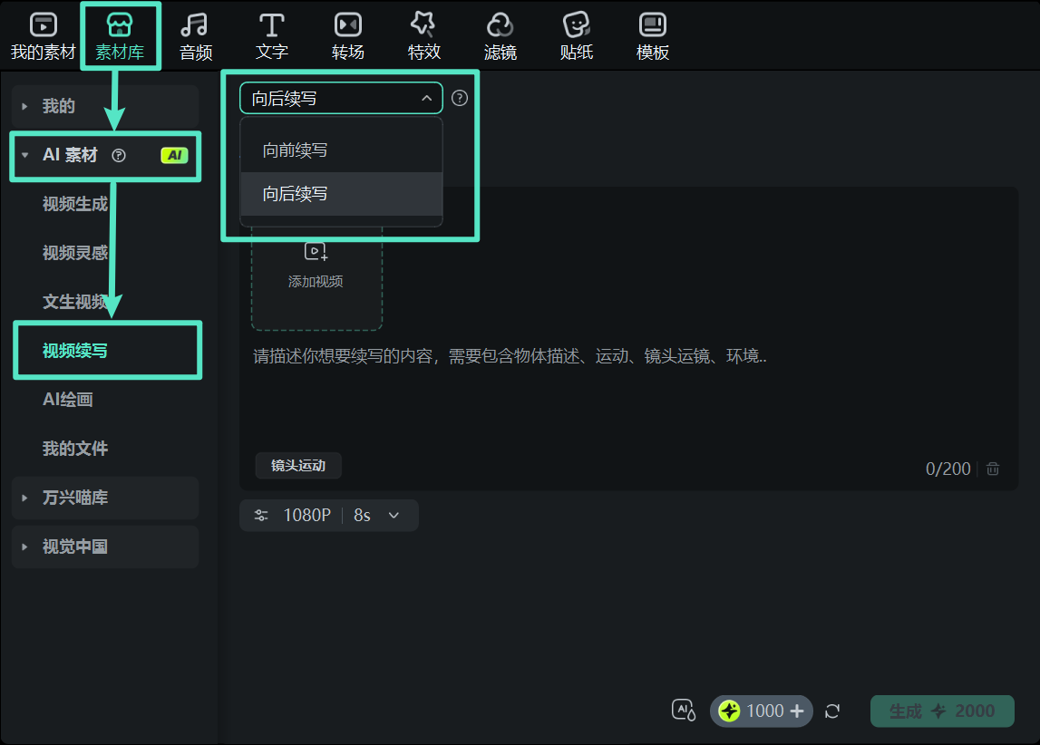 获取日韩精品久久久久喵影延长功能