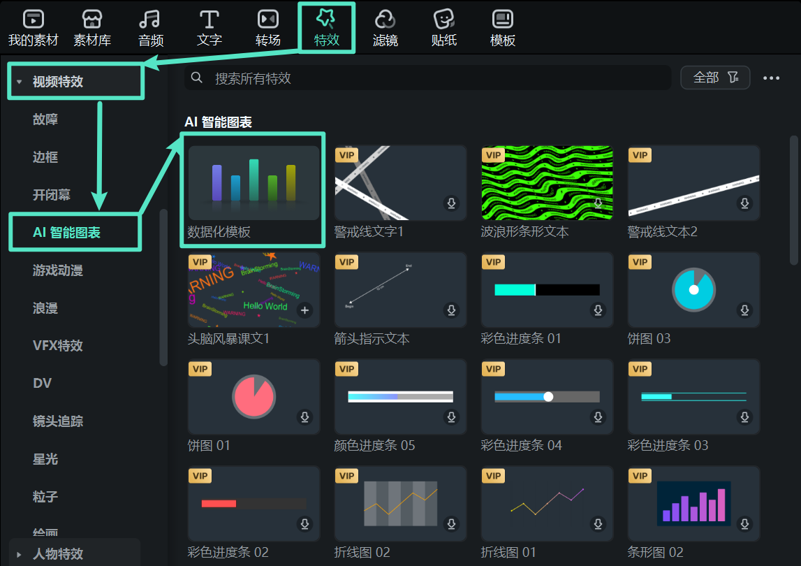 进入日韩精品久久久久喵影 AI 信息图功能