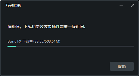 Boris插件下载图