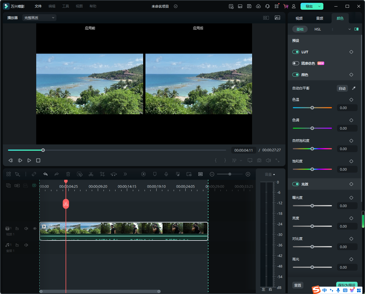 在对比颜色模式下进行编辑