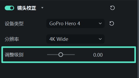 调整镜头校正滑杆