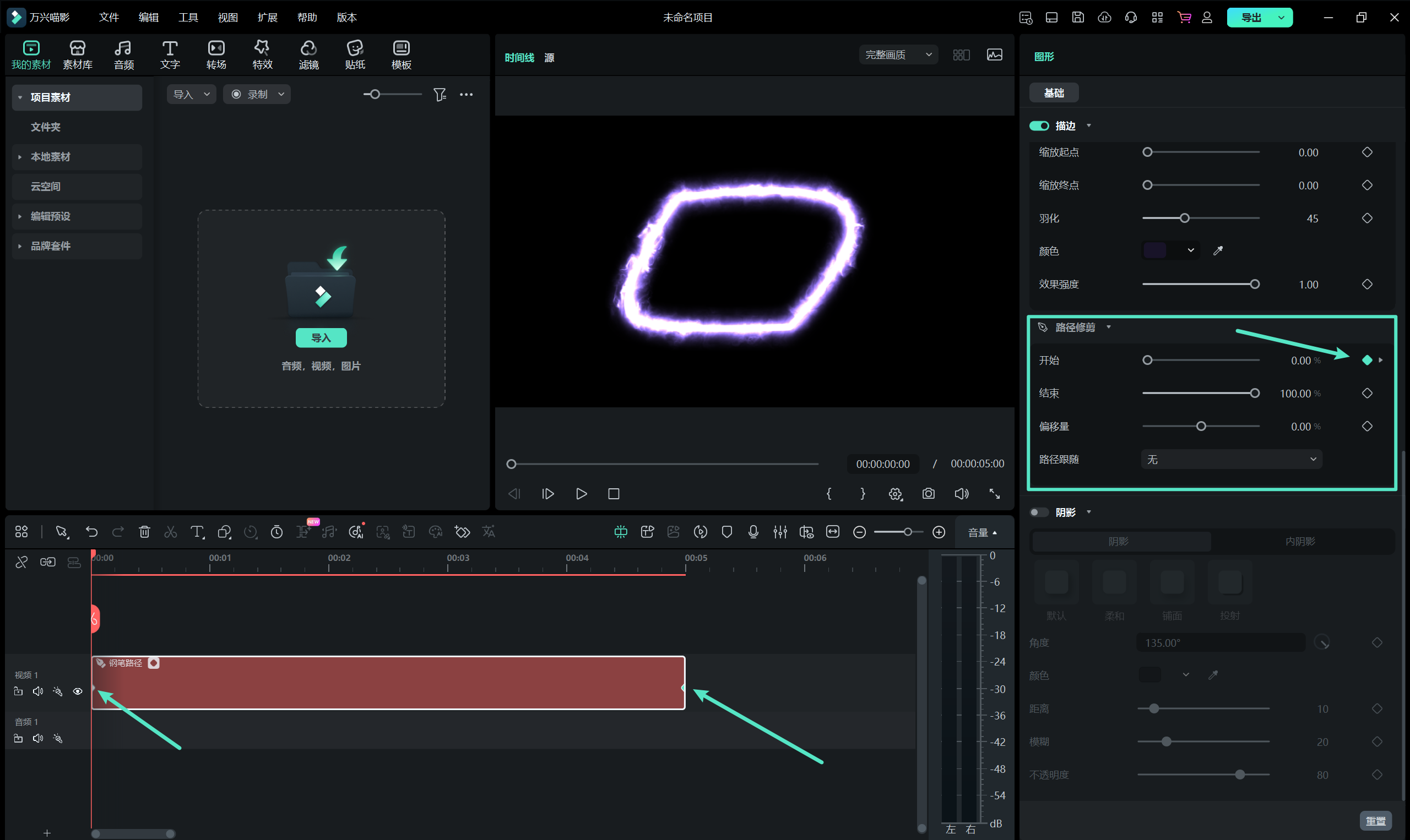 修剪日韩精品久久久久喵影笔触路径