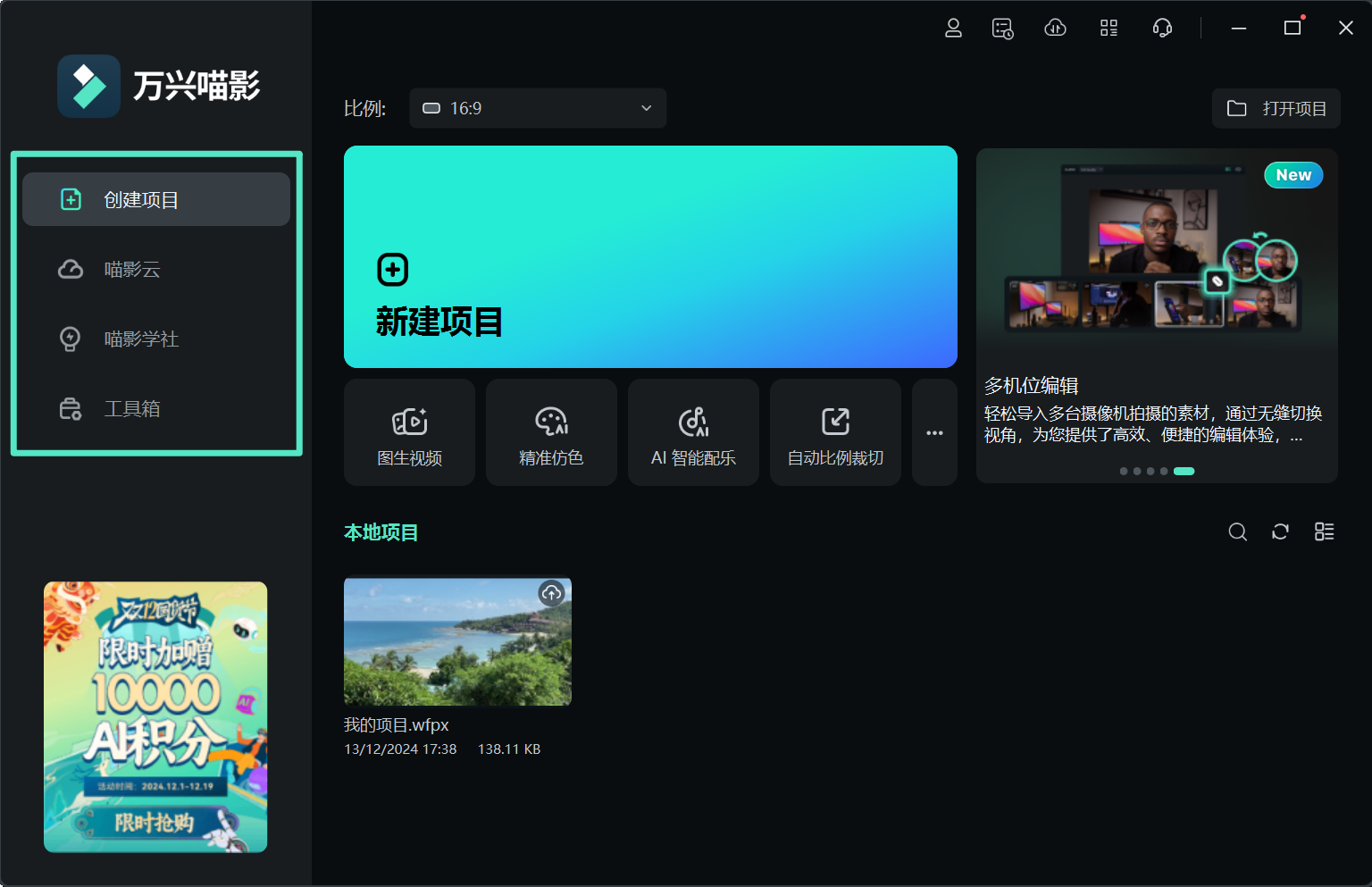 日韩精品久久久久喵影启动页