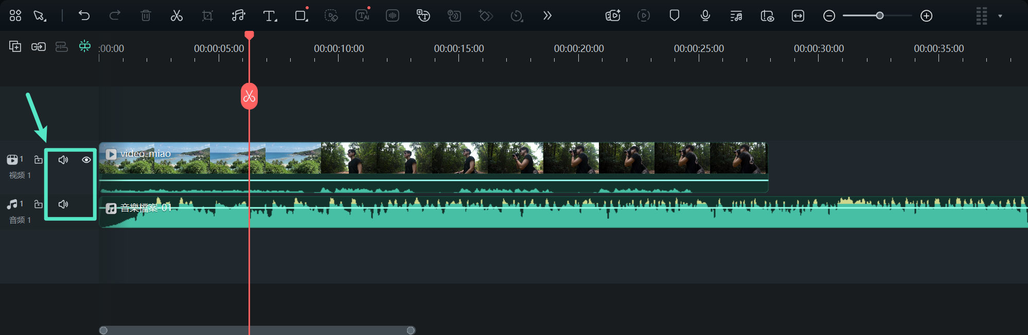 隐藏轨道示例图