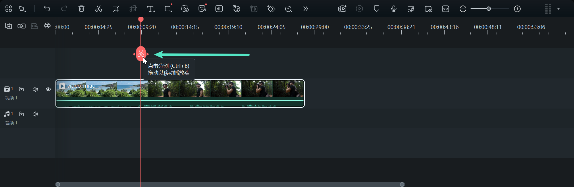 使用播放头分割视频