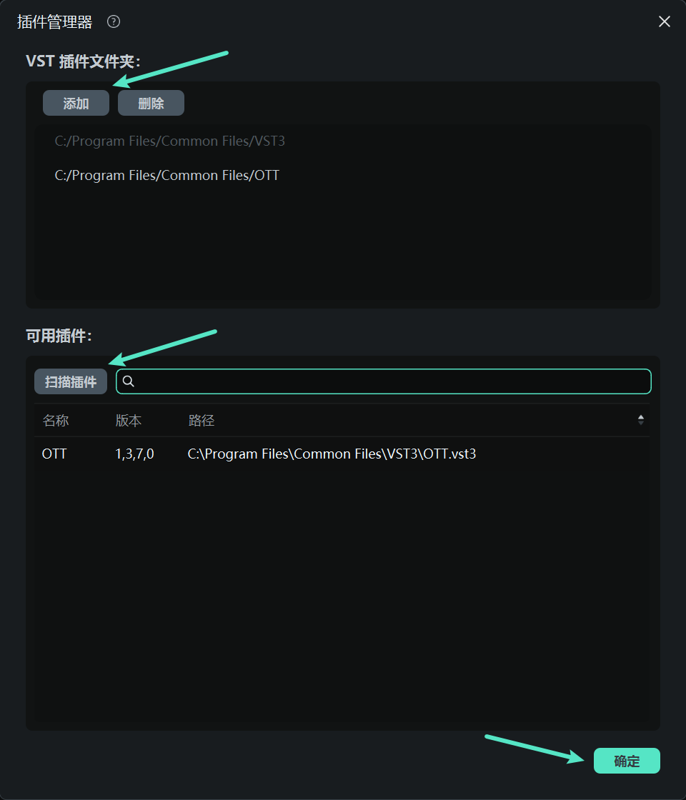 将插件添加到日韩精品久久久久喵影界面