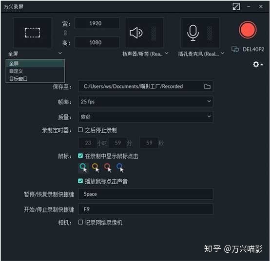日韩精品久久久久喵影录屏