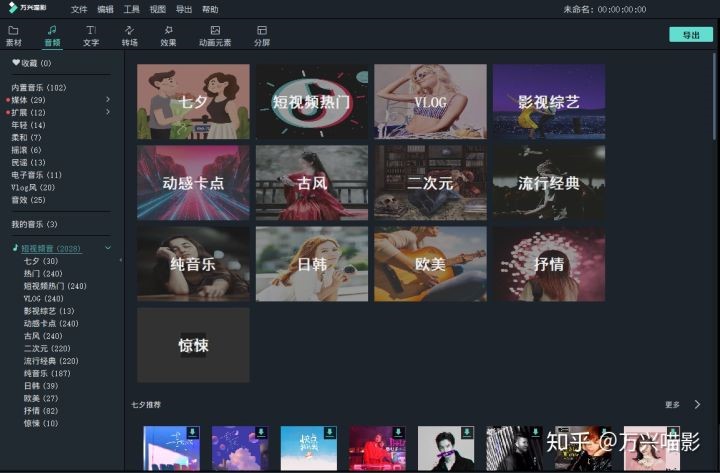 日韩精品久久久久喵影音乐