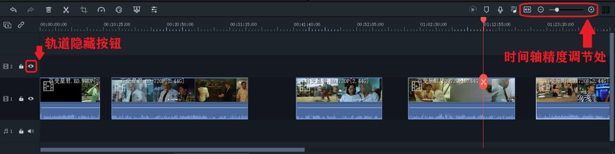 片段剪切合并介绍