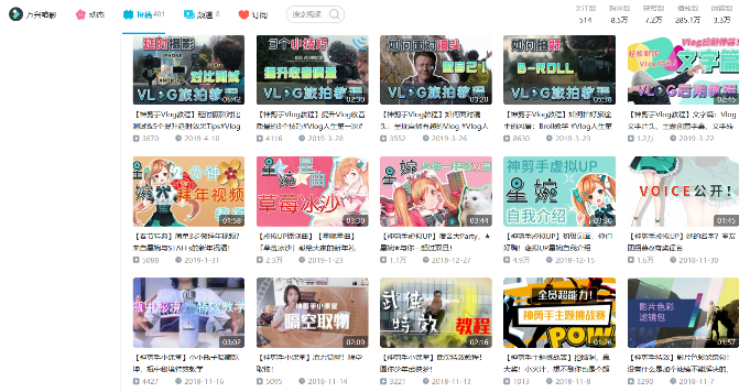 日韩精品久久久久喵影