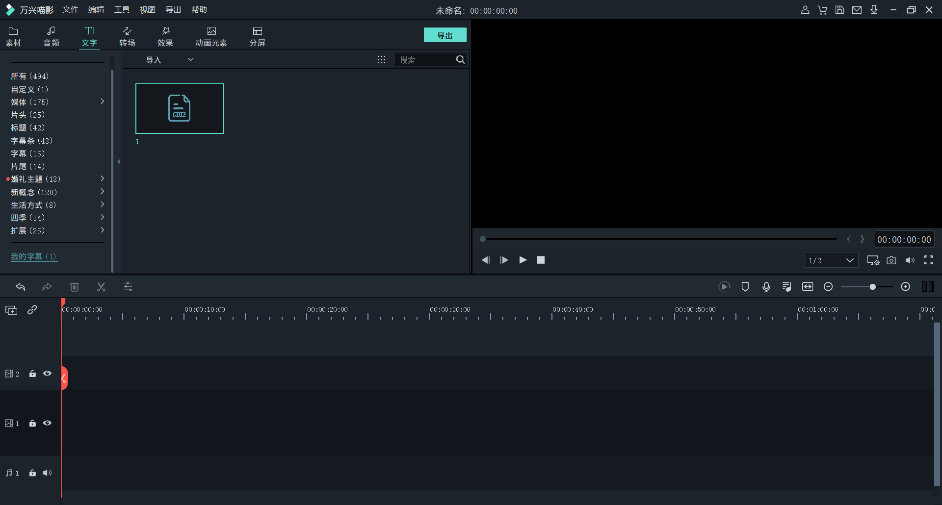 日韩精品久久久久喵影