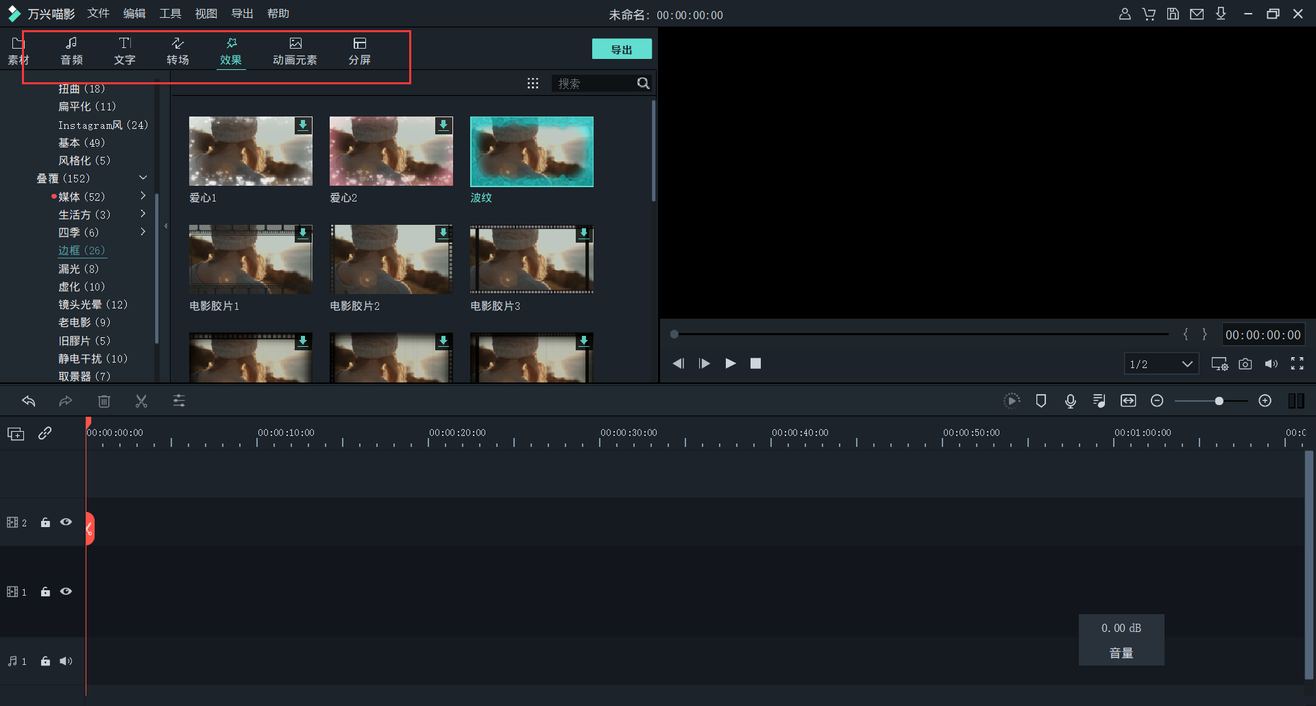 日韩精品久久久久喵影