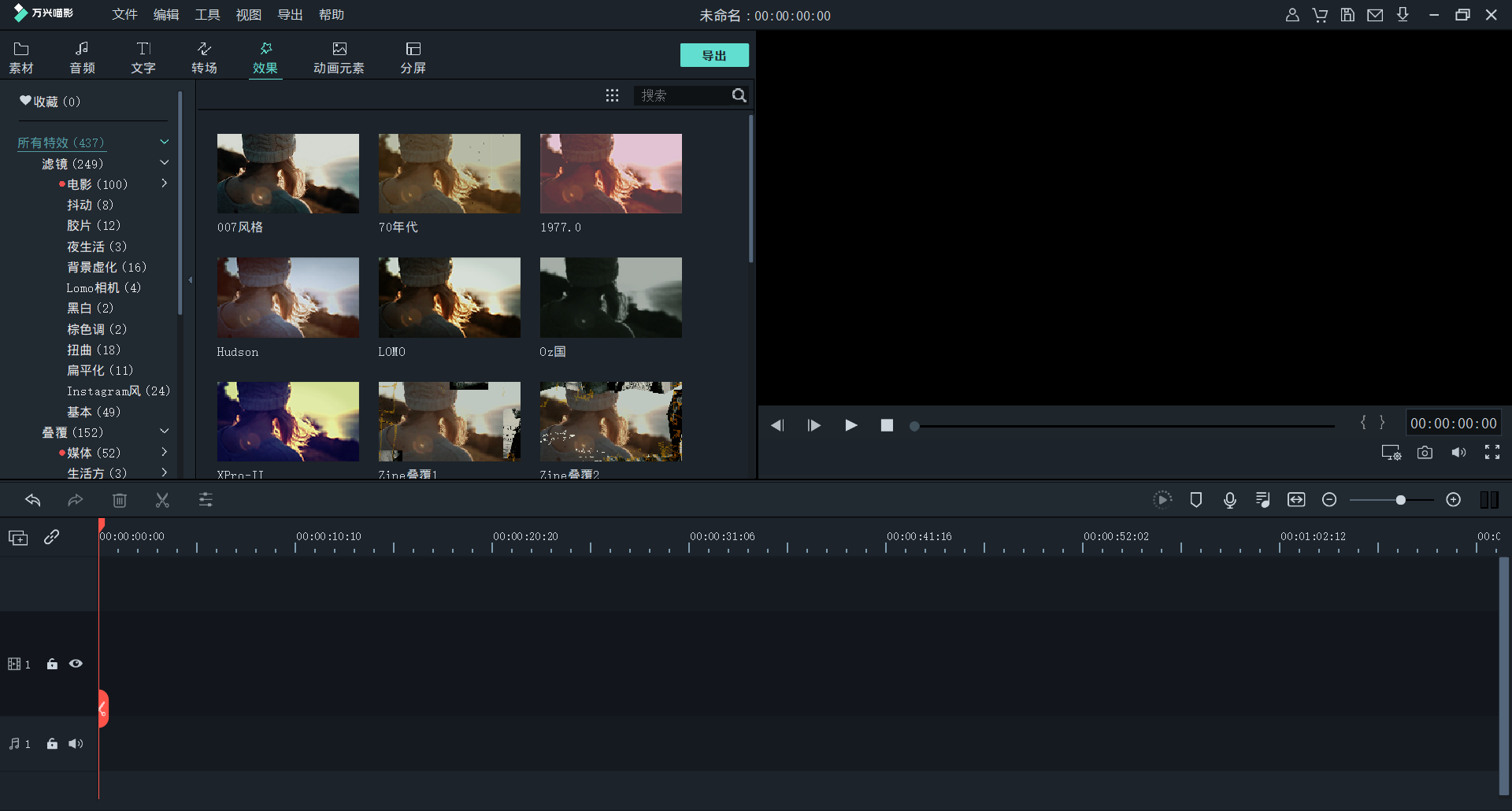 日韩精品久久久久喵影