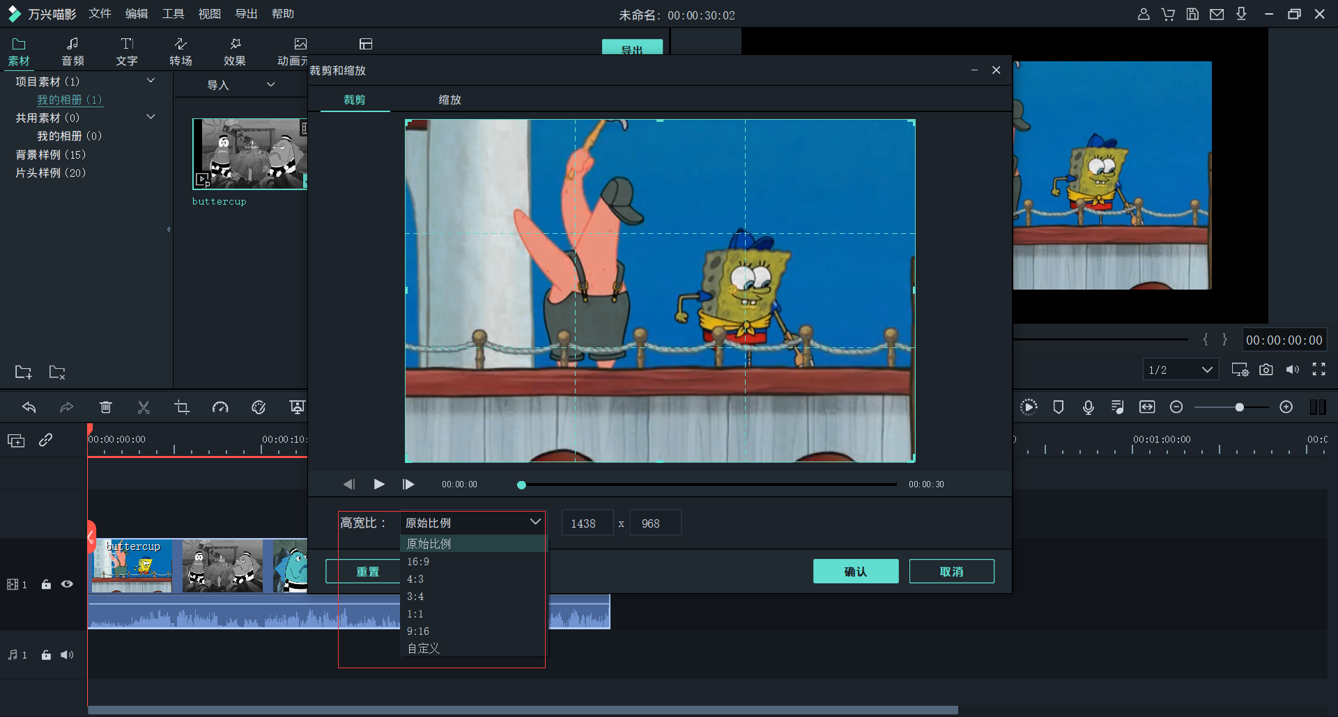 日韩精品久久久久喵影