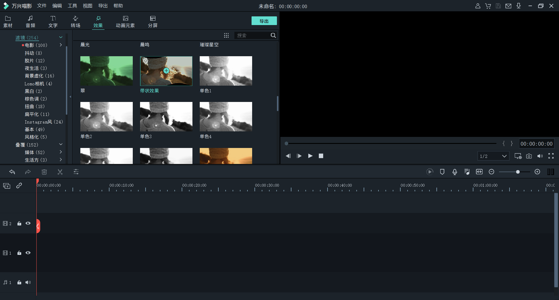 日韩精品久久久久喵影