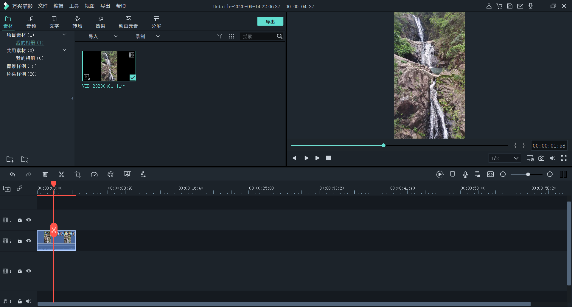 日韩精品久久久久喵影