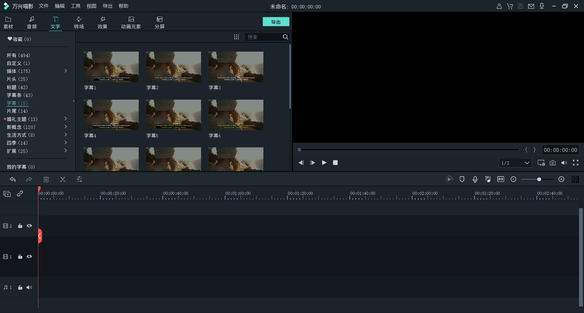 日韩精品久久久久喵影