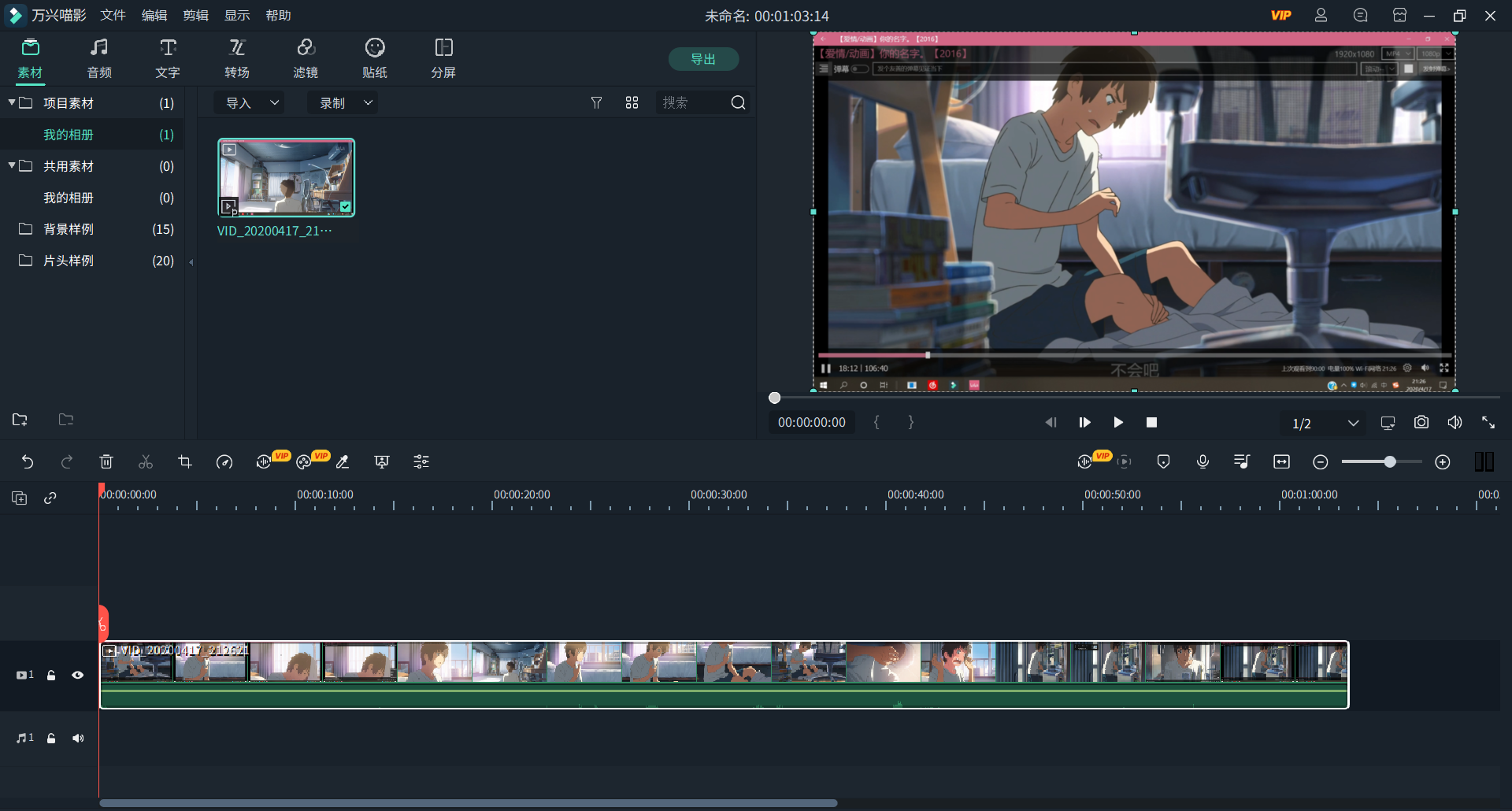 日韩精品久久久久喵影