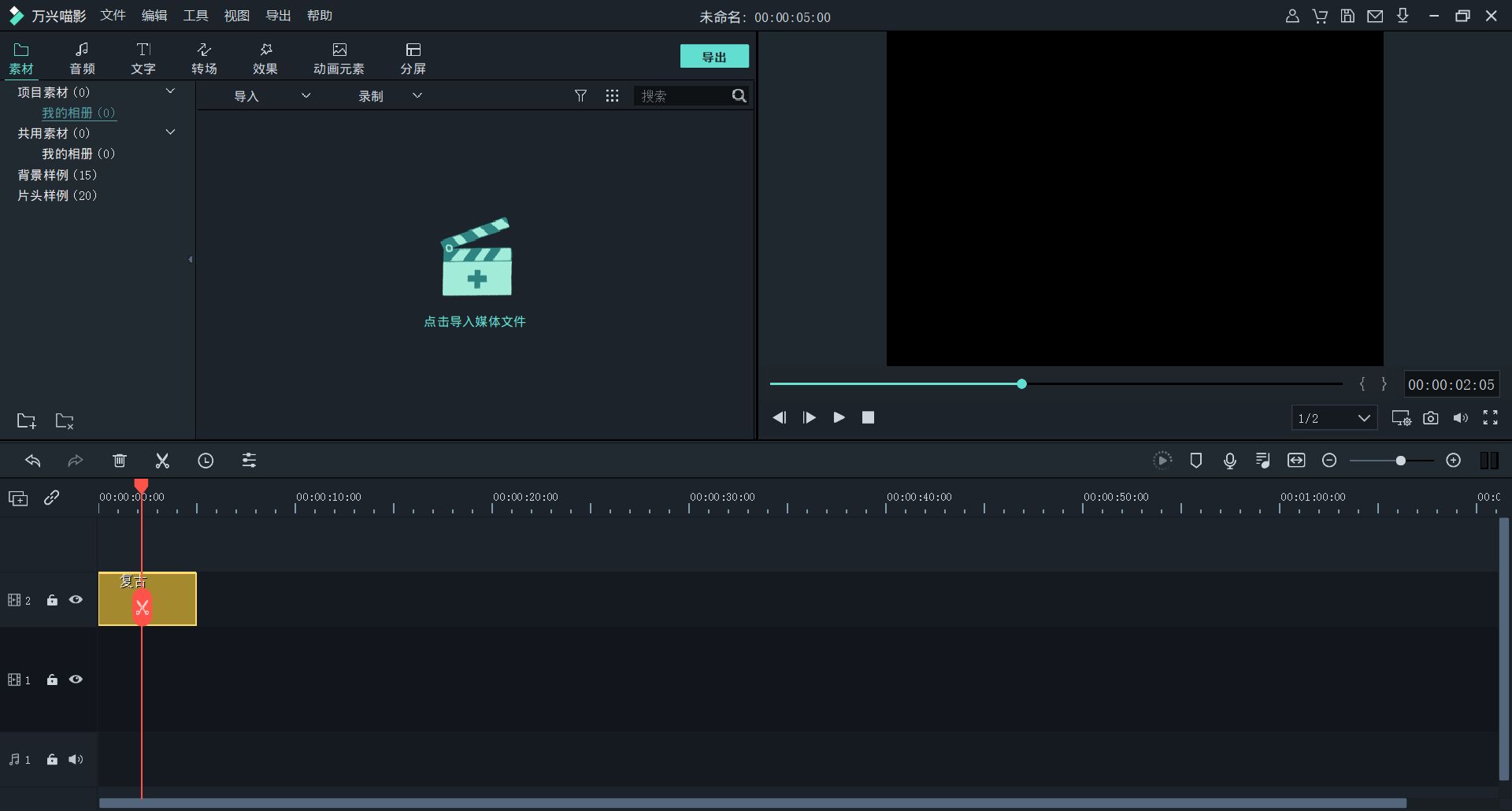 日韩精品久久久久喵影