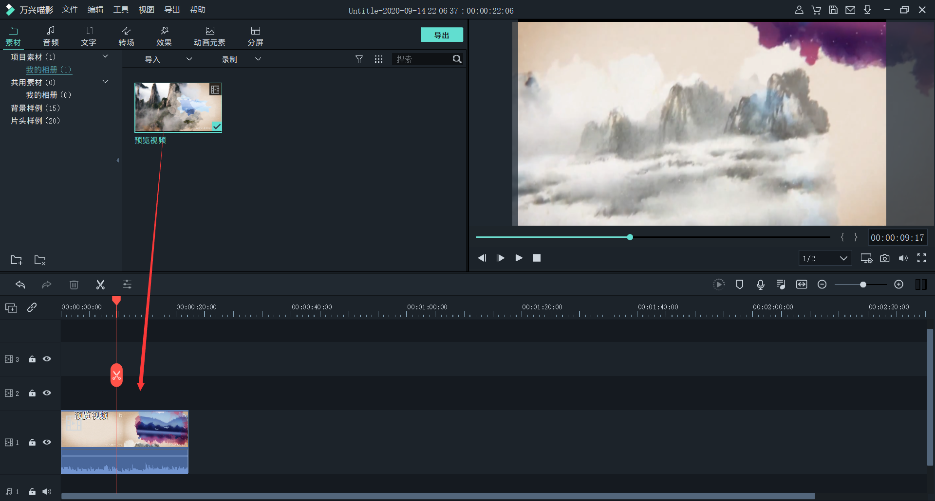 日韩精品久久久久喵影