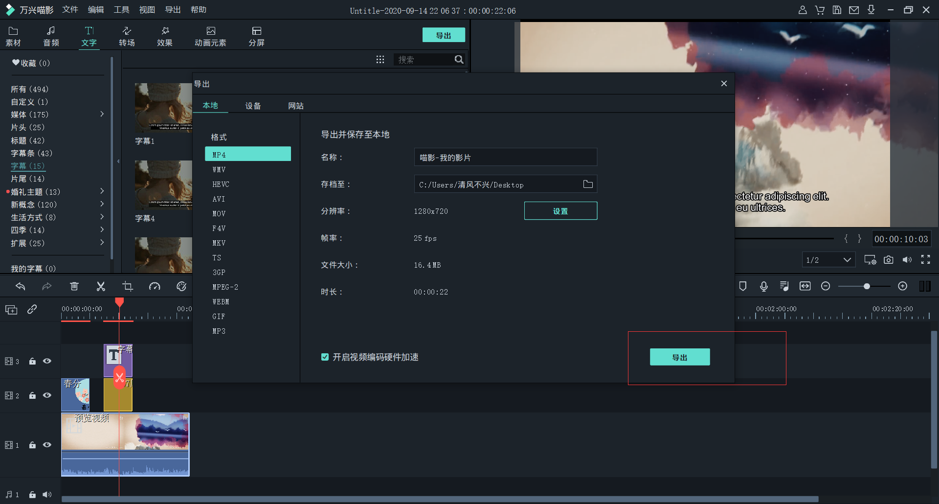 日韩精品久久久久喵影