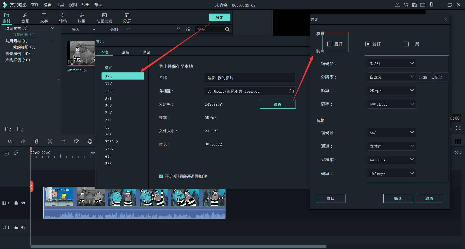 日韩精品久久久久喵影