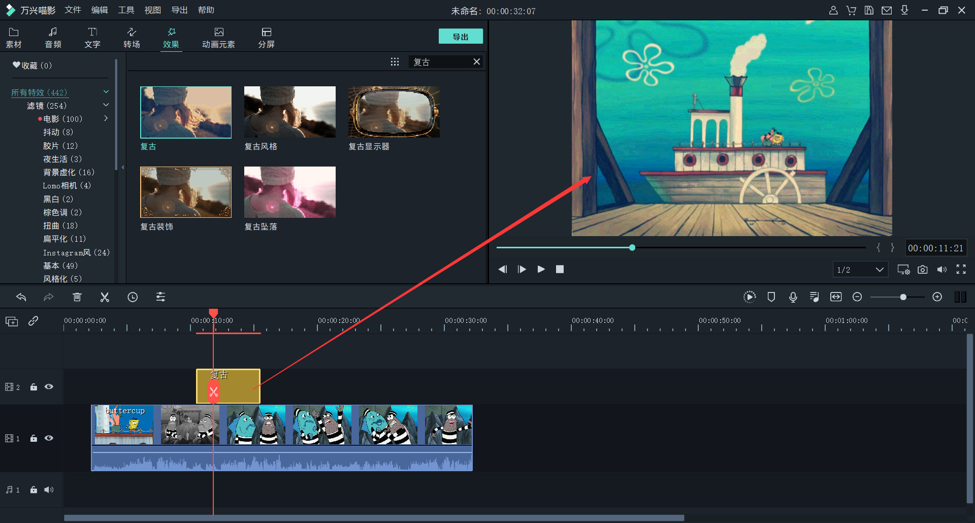 日韩精品久久久久喵影