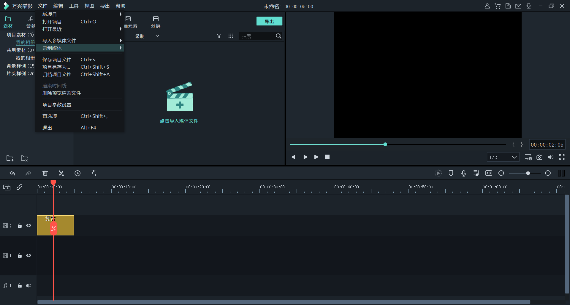 日韩精品久久久久喵影