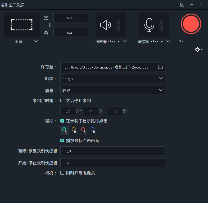 日韩精品久久久久喵影