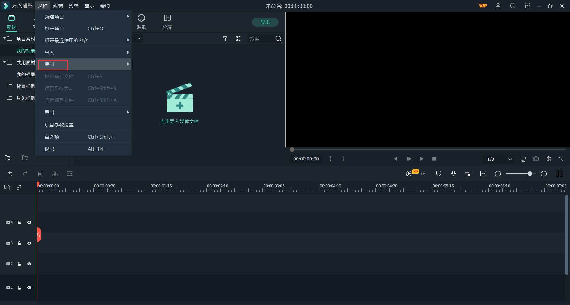 日韩精品久久久久喵影