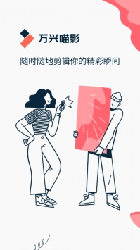 日韩精品久久久久喵影