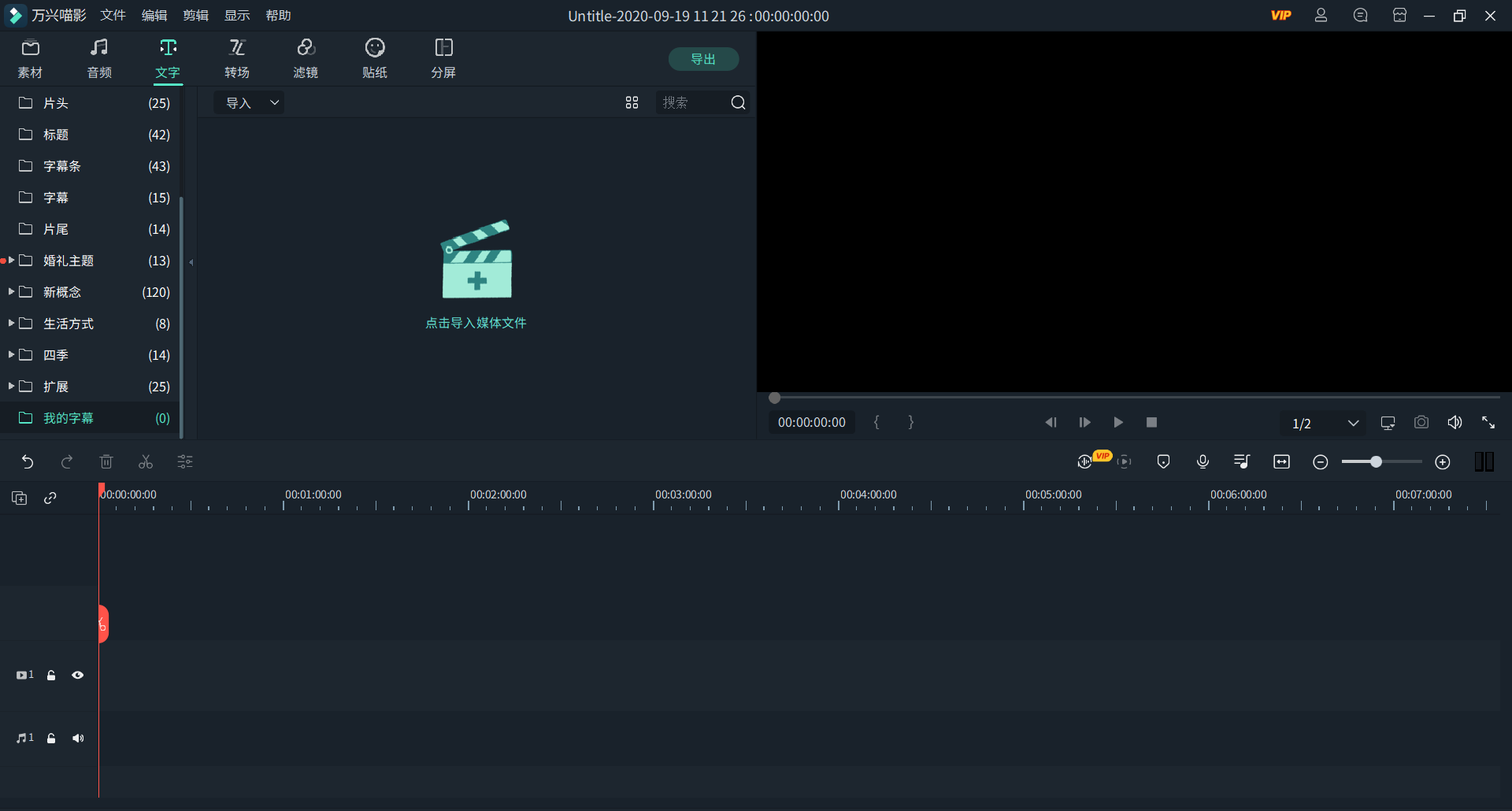 日韩精品久久久久喵影