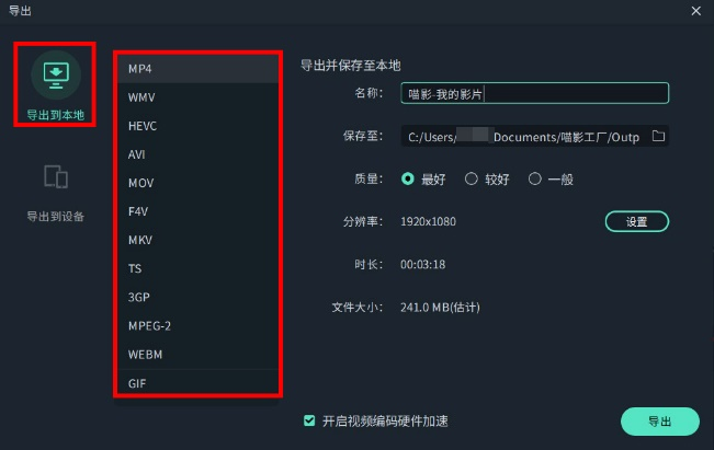 视频如何压缩变小