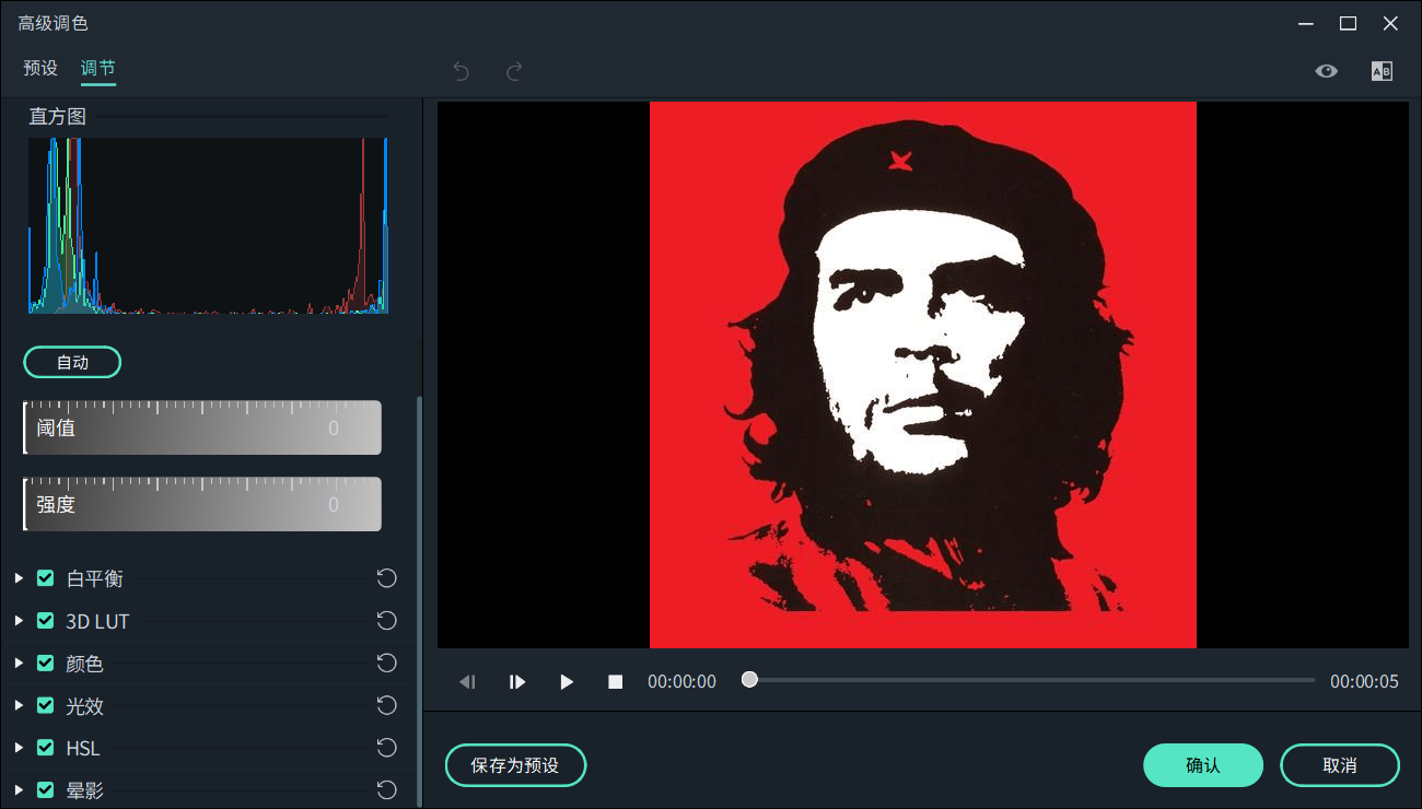 日韩精品久久久久喵影