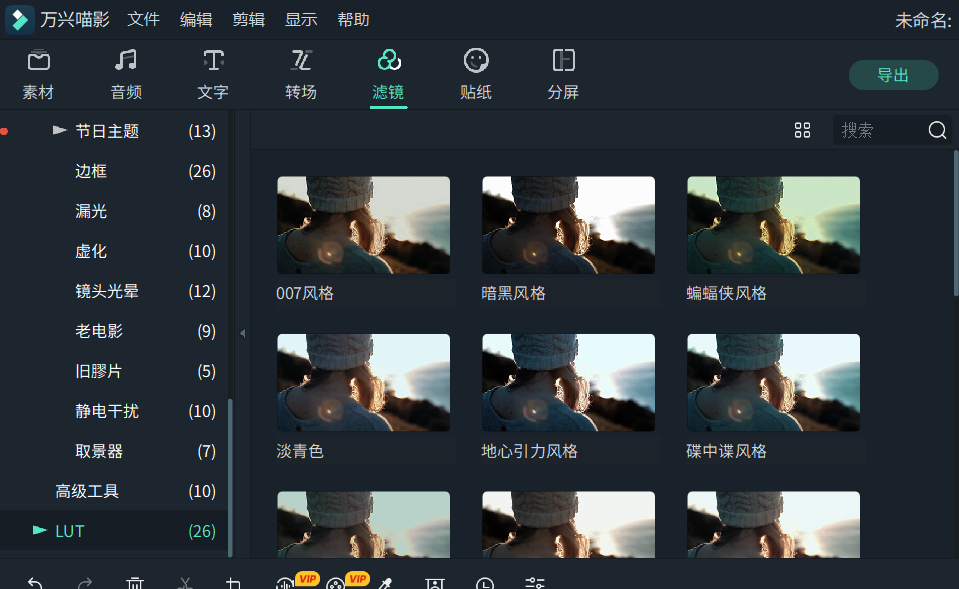 日韩精品久久久久喵影