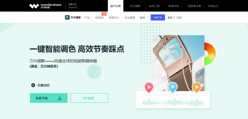 日韩精品久久久久喵影视频剪辑软件